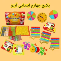 پکیج اقتصادی ریاضی کلاس چهارم ابتدایی