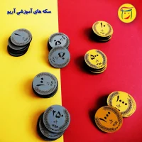 سکه آموزشی چوبی آریو