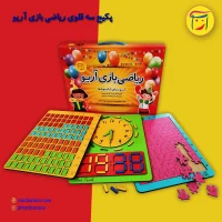 پکیج سه قلو