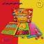 پکیج سه قلو
