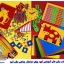 اسباب بازی پیش دبستانی