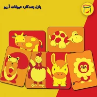 جورچین حیوانات