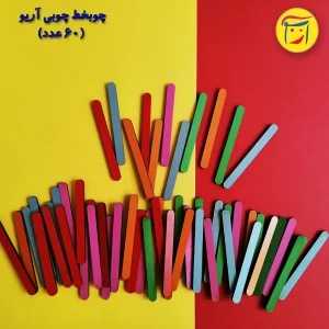 چوب خط چوبی