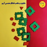 شابلون اشکال هندسی