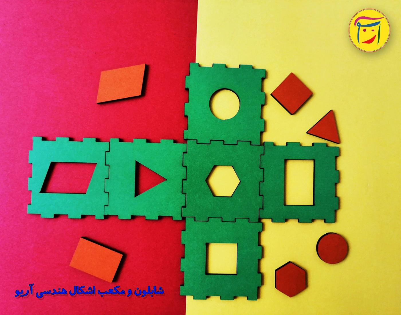 شابلون اشکال هندسی