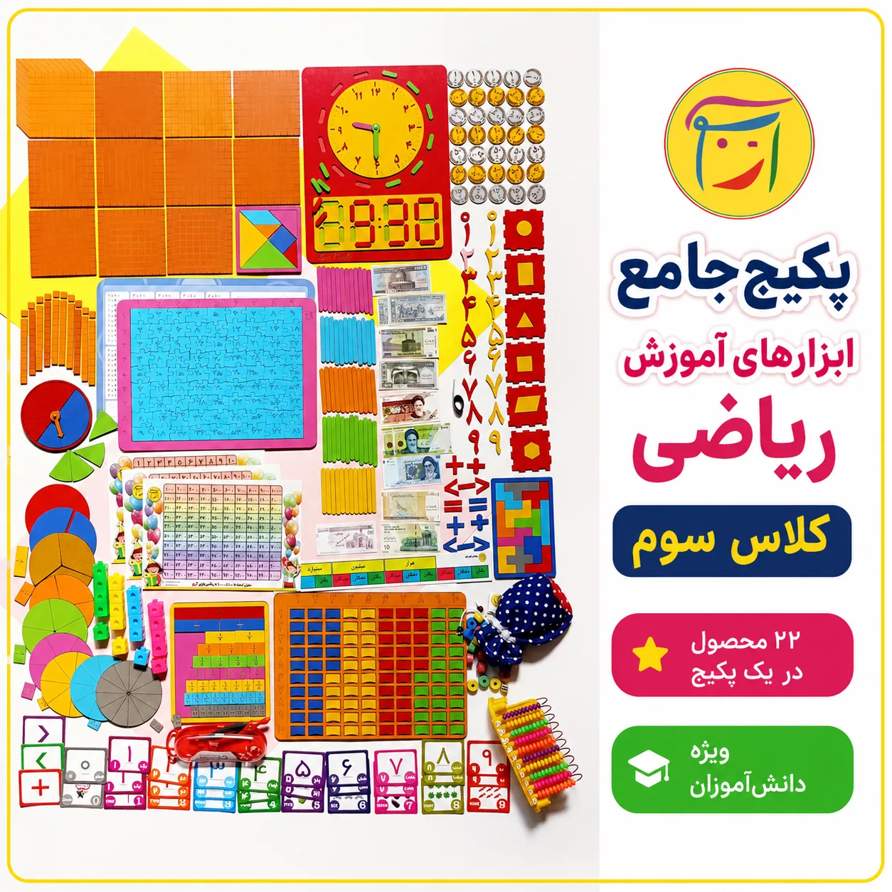 برای کلاس چندمی میخوای هدیه بگیری؟