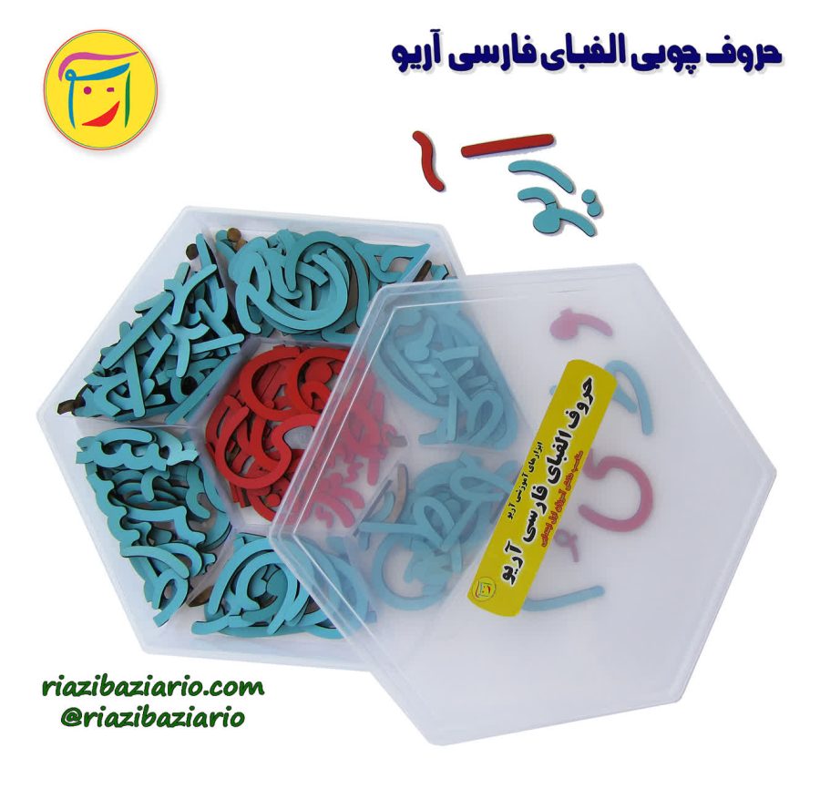 تصویر حروف الفبای فارسی در بسته بندی شش ضلعی