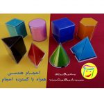 احجام هندسی
