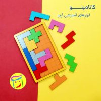 کاتامینو چوبی آریو