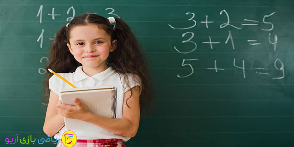 مزایای آموزش ریاضی با بازی که بهترین روش تدریس ریاضی اول ابتدایی