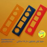 تصویر از خط کش شابلون دار سایز کوچک