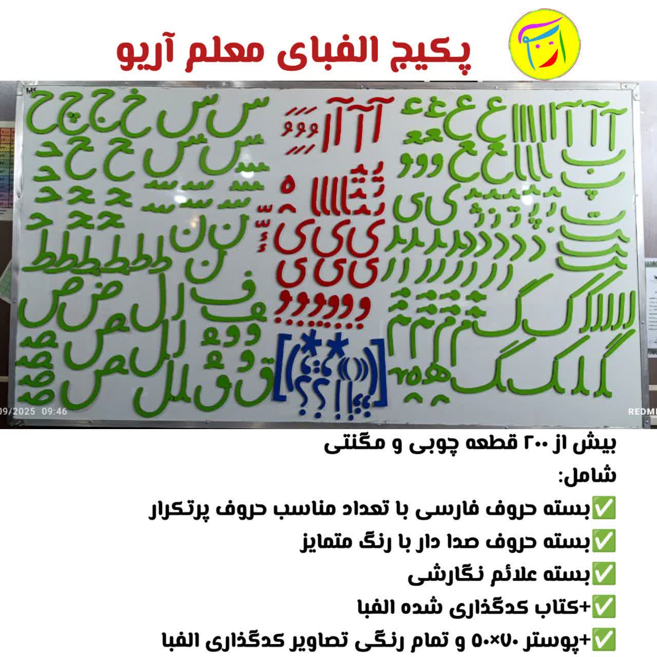 IMG_20250921_193926_517 IMG 20250921 193926 517