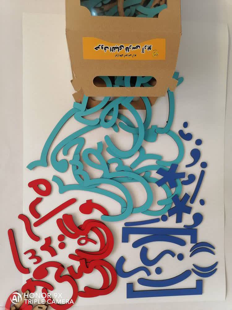 IMG_20250921_200515_552 IMG 20250921 200515 552