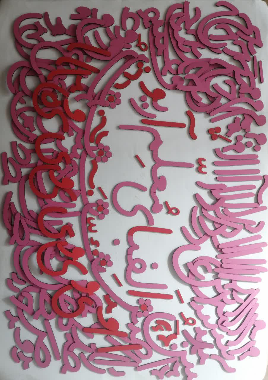 IMG_20250921_200704_295 IMG 20250921 200704 295