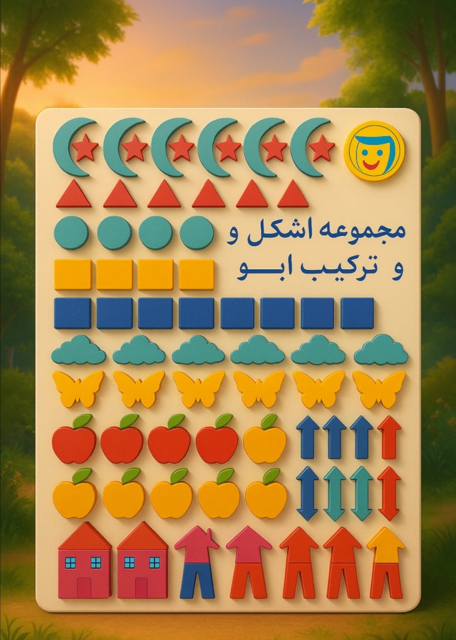 Screenshot ۲۰۲۵۰۹۰۴ ۱۷۰۹۱۴