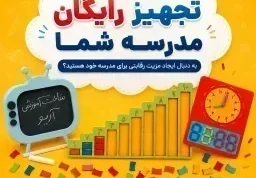 پکیج جشنواره