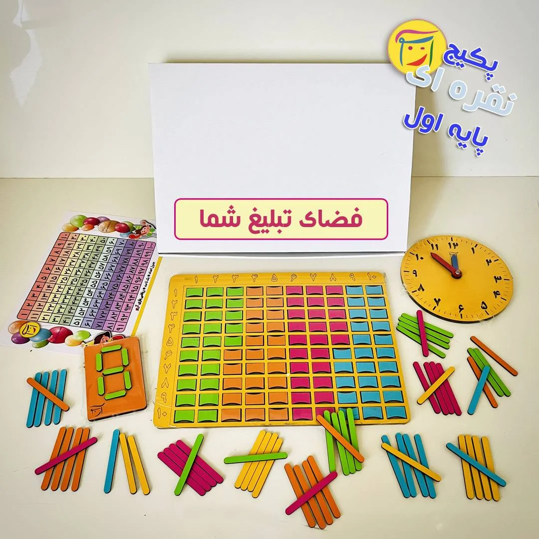پکیج نقره ای پایه اول نقره ای پایه اول 1