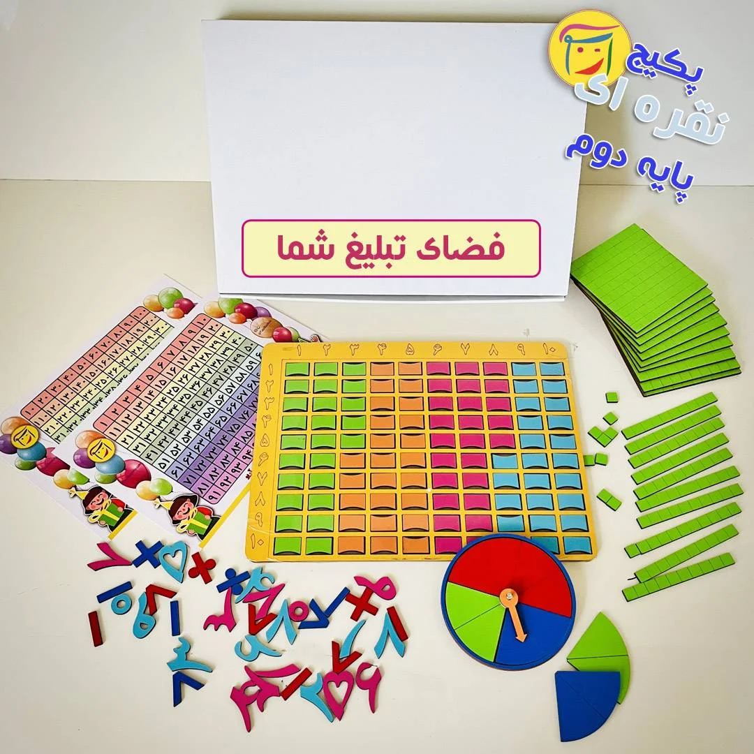 پکیج نقره ای پایه دوم نقره ای پایه دوم 1